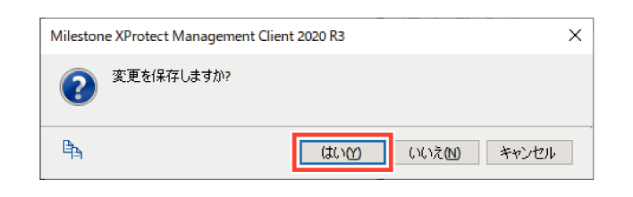 SN16_Exit configuration tool_2